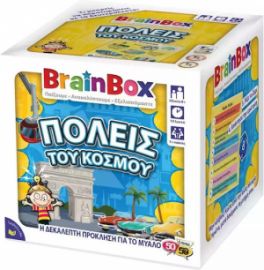  BRAINBOX ΠΟΛΕΙΣ ΤΟΥ ΚΟΣΜΟΥ ΕΚΠΑΙΔΕΥΤΙΚΟ ΠΑΙΧΝΙΔΙ ΓΝΩΣΕΩΝ ΓΙΑ 8+ ΕΤΩΝ 