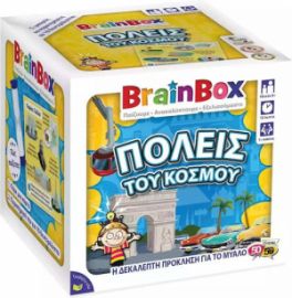  BRAINBOX ΠΟΛΕΙΣ ΤΟΥ ΚΟΣΜΟΥ ΕΚΠΑΙΔΕΥΤΙΚΟ ΠΑΙΧΝΙΔΙ ΓΝΩΣΕΩΝ ΓΙΑ 8+ ΕΤΩΝ 
