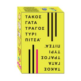 KAISSA ΕΠΙΤΡΑΠΕΖΙΟ ΠΑΙΧΝΙΔΙ ΤΑΚΟ ΓΑΤΑ ΓΙΔΑ ΤΥΡΙ ΠΙΤΣΑ ΓΙΑ 2-8 ΠΑΙΚΤΕΣ 8+ ΕΤΩΝ