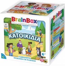 BRAINBOX ΚΑΤΟΙΚΙΔΙΑ ΕΚΠΑΙΔΕΥΤΙΚΟ ΠΑΙΧΝΙΔΙ ΓΝΩΣΕΩΝ ΓΙΑ 6+ ΕΤΩΝ 13061