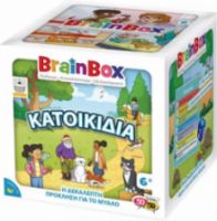 BRAINBOX ΚΑΤΟΙΚΙΔΙΑ ΕΚΠΑΙΔΕΥΤΙΚΟ ΠΑΙΧΝΙΔΙ ΓΝΩΣΕΩΝ ΓΙΑ 6+ ΕΤΩΝ 13061
