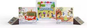 BRAINBOX ΚΑΤΟΙΚΙΔΙΑ ΕΚΠΑΙΔΕΥΤΙΚΟ ΠΑΙΧΝΙΔΙ ΓΝΩΣΕΩΝ ΓΙΑ 6+ ΕΤΩΝ 13061