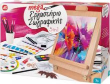 AS ΖΩΓΡΑΦΙΚΗ ΜΑΘΑΙΝΩ ΚΑΙ ΔΗΜΙΟΥΡΓΩ MEGA ΕΡΓΑΣΤΗΡΙΟ 5 ΣΕ 1 ΓΙΑ ΠΑΙΔΙΑ 7+ ΕΤΩΝ 11028
