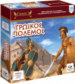  ΤΡΩΙΚΟΣ ΠΟΛΕΜΟΣ, ΑΜΥΝΕΣΘΑΙ ΠΕΡΙ ΠΑΤΡΗΣ