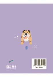 2027, ΗΜΕΡΟΛΟΓΙΟ ΓΙΑ DOG LOVERS