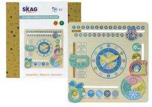 SKAG ΕΚΠΑΙΔΕΥΤΙΚΟ ΠΑΙΧΝΙΔΙ ΗΜΕΡΟΛΟΓΙΟ ΡΟΛΟΙ ΣΤΑ ΕΛΛΗΝΙΚΑ ΑΠΟ ΞΥΛΟ ΓΙΑ 3+ ΕΤΩΝ 299657