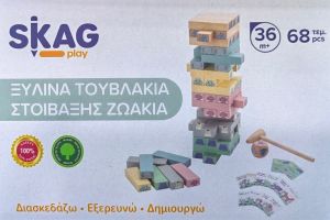 SKAG ΤΟΥΒΛΑΚΙΑ ΣΤΟΙΒΑΞΗΣ ΜΕ ΖΩΑΚΙΑ ΑΠΟ ΞΥΛΟ 299633