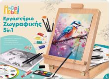 HAPPIHOBBI MEGA ΕΡΓΑΣΤΗΡΙΟ ΖΩΓΡΑΦΙΚΗΣ 5ΣΕ1  11045 