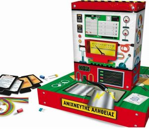 LISCIANI GIOCHI ΕΚΠΑΙΔΕΥΤΙΚΟ ΠΑΙΧΝΙΔΙ ΜΙΚΡΟΙ ΕΠΙΣΤΗΜΟΝΕΣ ΑΝΙΧΝΕΥΤΗΣ ΑΛΗΘΕΙΑΣ 