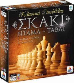 ΔΕΣΥΛΛΑΣ ΤΑΒΛΙ / ΣΚΑΚΙ / ΝΤΑΜΑ ΑΠΟ ΞΥΛΟ ΜΕ ΠΟΥΛΙΑ 29X29CM 100735