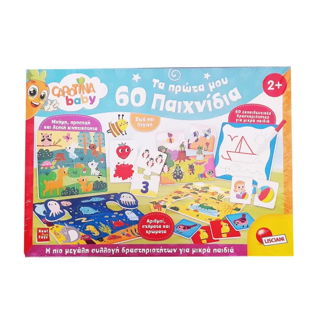 TA ΠΡΩΤΑ ΜΟΥ 60 ΠΑΙΧΝΙΔΙΑ   102877