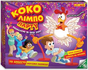 ΕΠΙΤΡΑΠΕΖΙΟ ΠΑΙΧΝΙΔΙ ΚΟΚΟ ΛΙΜΠΟ ΠΑΡΤΥ ΓΙΑ 2+ ΠΑΙΚΤΕΣ 4+ ΕΤΩΝ GIOCHI PREZIOSI GPG13000