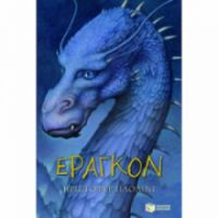 ΕΡΑΓΚΟΝ (ΣΕΙΡΑ: Ο ΚΟΣΜΟΣ ΤΟΥ ΕΡΑΓΚΟΝ, ΒΙΒΛΙΟ 1)