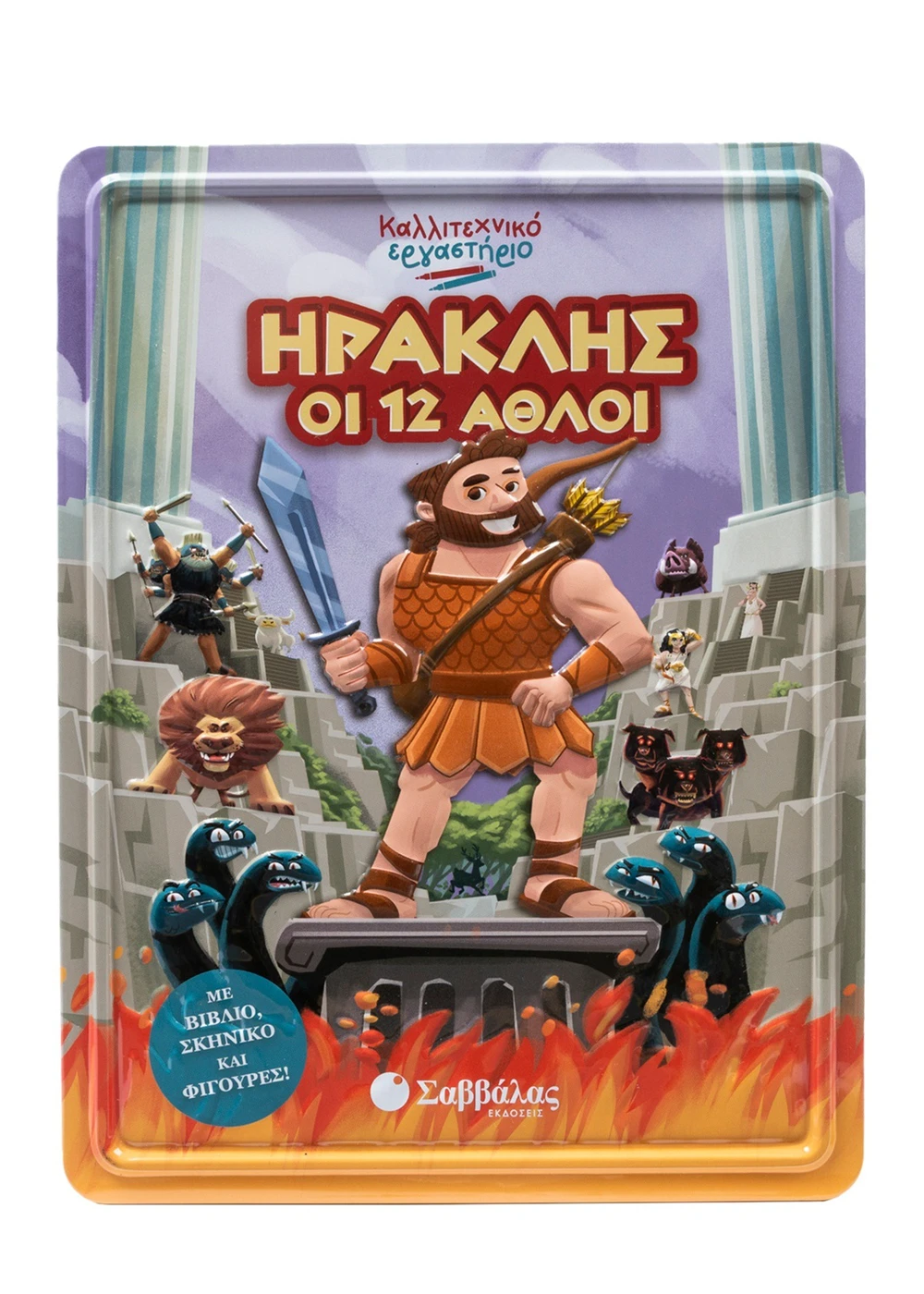  ΗΡΑΚΛΗΣ ΟΙ 12 ΑΘΛΟΙ