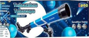 LUNA ΕΚΠΑΙΔΕΥΤΙΚΟ ΠΑΙΧΝΙΔΙ TELESCOPE 20X/30X/40X 5205698445385  
