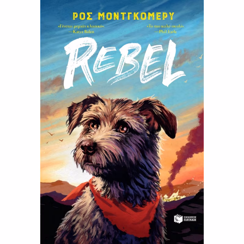 REBEL