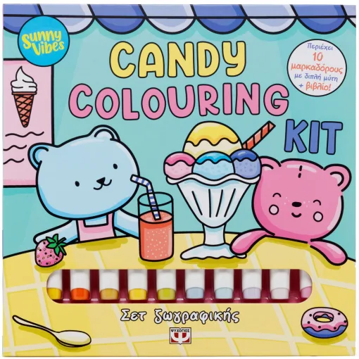  SUNNY VIBES: CANDY COLOURING KIT 