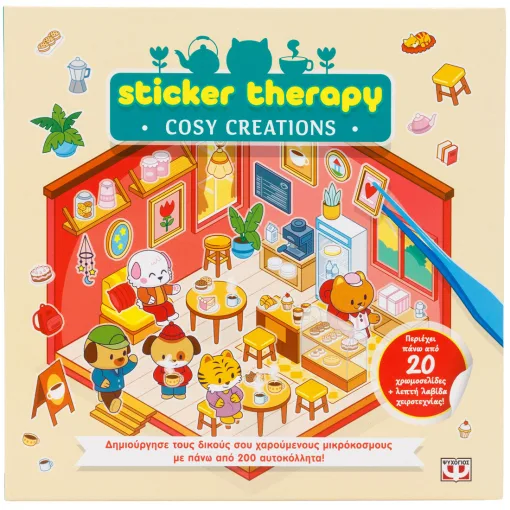  STICKER THERAPY: COSY CREATIONS 