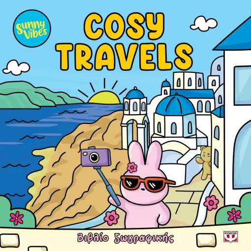 SUNNY VIBES: COSY TRAVELS - COLOURING BOOK 