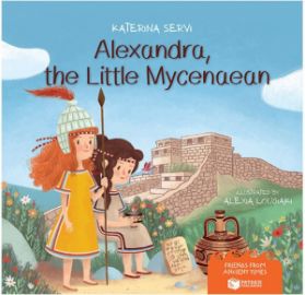  ALEXANDRA, THE LITTLE MYCENAEAN