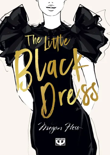 THE LITTLE BLACK DRESS MEGAN HESS